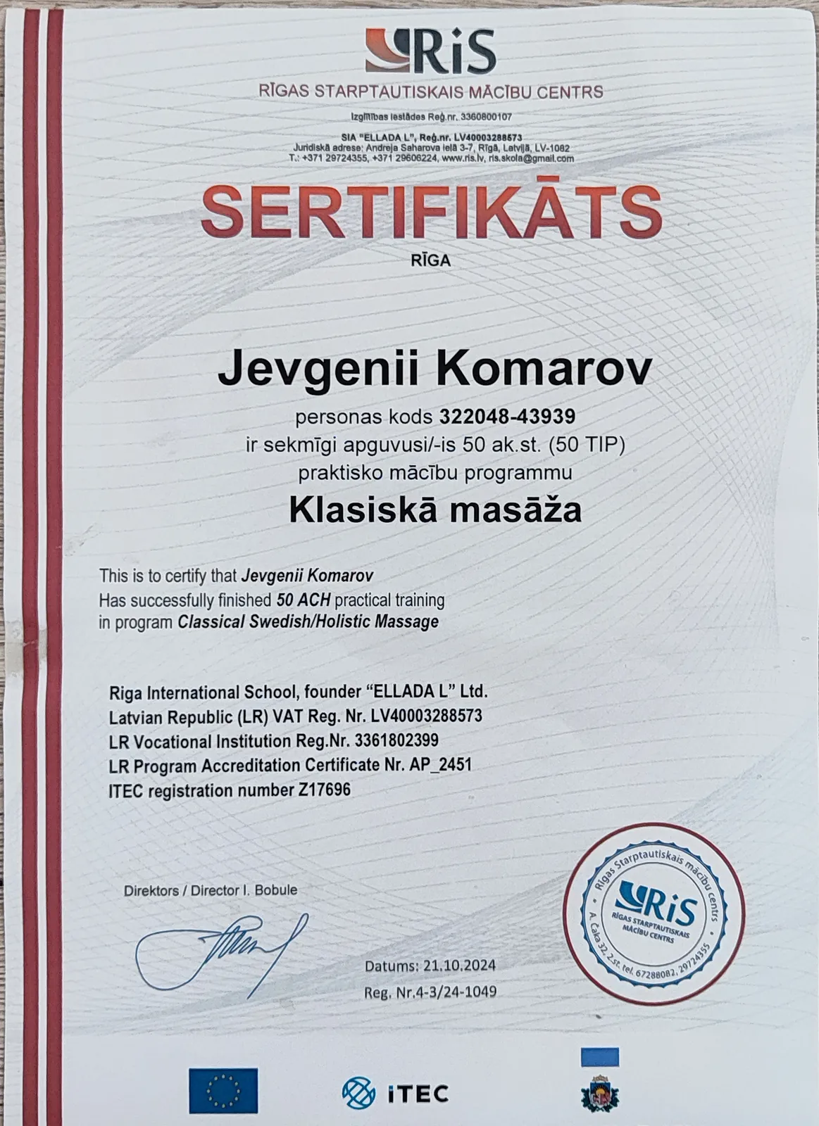 Certificate of massage therapist Evgeny Komarov
